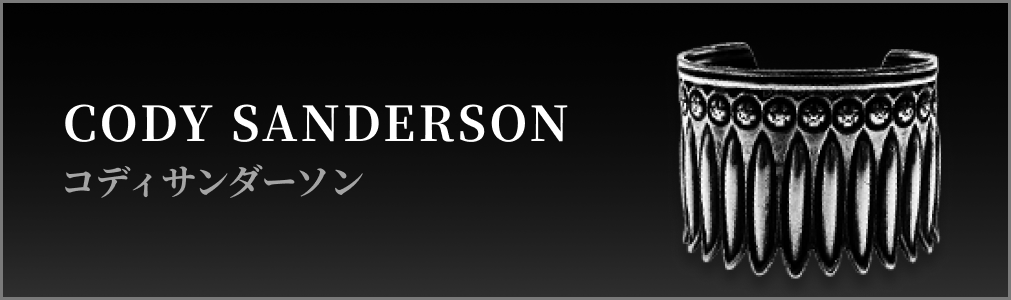 CODY SANDERSON