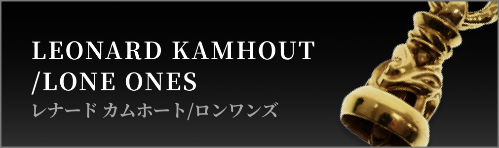 LEONARD KAMHOUT/LONE ONES