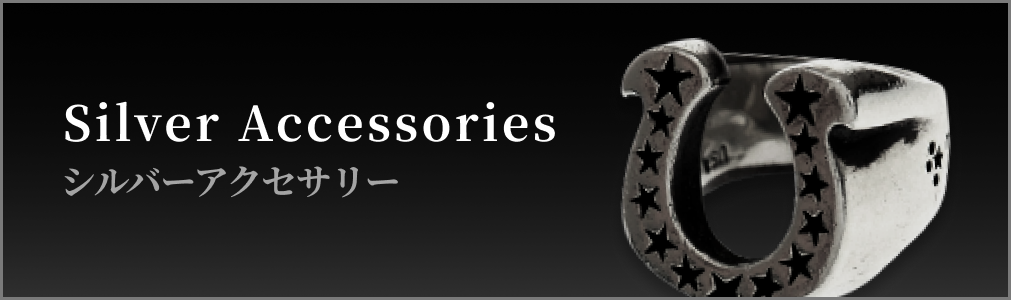 Silver Accessories