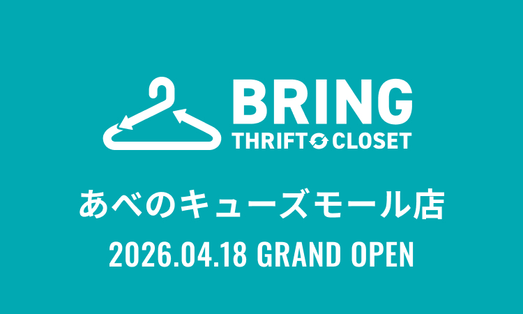 スリフトクローゼット あべのキューズモール店