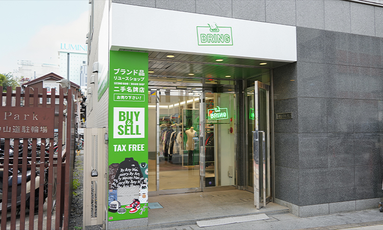 BRING 大宮店
