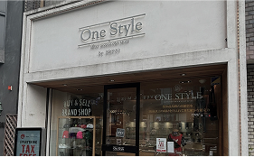 どこのお店に売ればいいかわからない