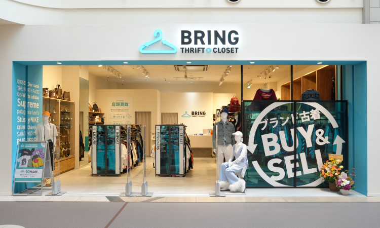 スリフトクローゼット あべのキューズモール店
