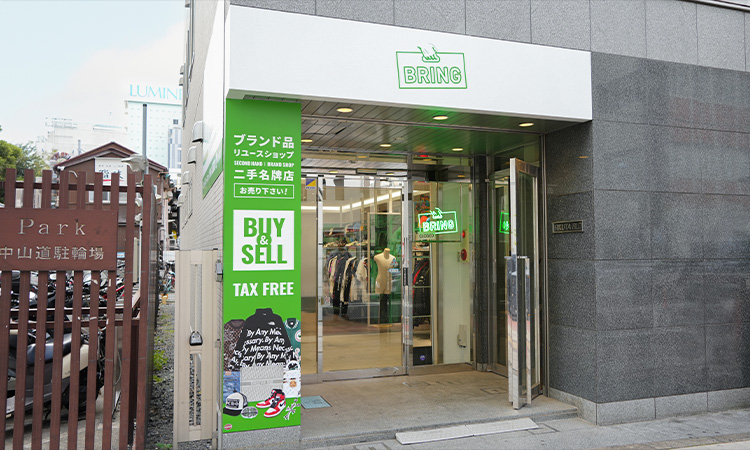 BRING 大宮店